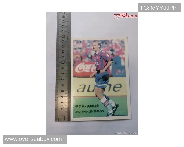 一张足球球星卡的市场价格究竟是多少？揭秘背后的价值和投资潜力