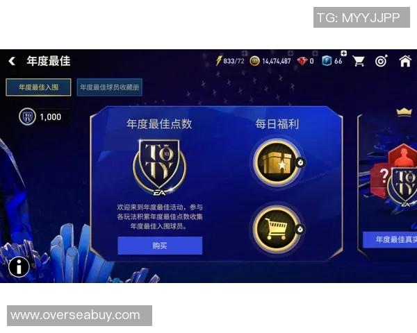 球星卡福袋足球收藏盛宴开启带你体验惊喜与激情魅力