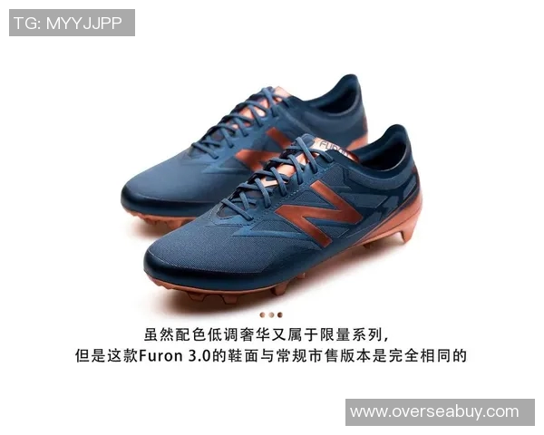 新百伦足球鞋助力顶级球星征战赛场打造运动鞋界新传奇 新百伦足球鞋助力顶级球星征战赛场打造运动鞋界新传奇