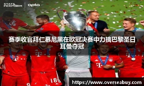 星空电竞官网